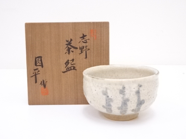 圓平造　志野茶碗